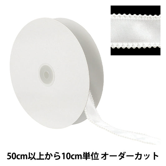 [数量5起] 丝带 "皇家皇冠宽度约。 25mm 彩色 1 4124” AOYAMARIBBON 青山丝带