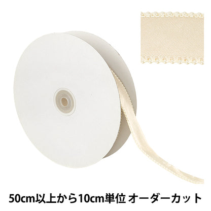 【数量5から】 リボン 『ロイヤルティアラ 幅約25mm 19番色 4124』 AOYAMARIBBON 青山リボン