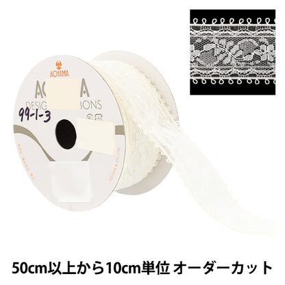 【数量5から】 リボン 『ブライダルピコ 幅約44mm 1番色 4006』 AOYAMARIBBON 青山リボン