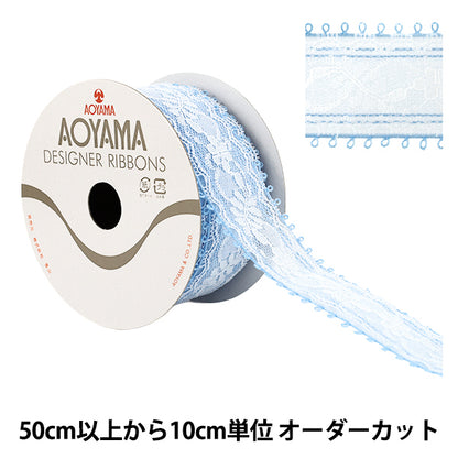【数量5から】 リボン 『ブライダルピコ 幅約44mm 7番色 4006』 AOYAMARIBBON 青山リボン