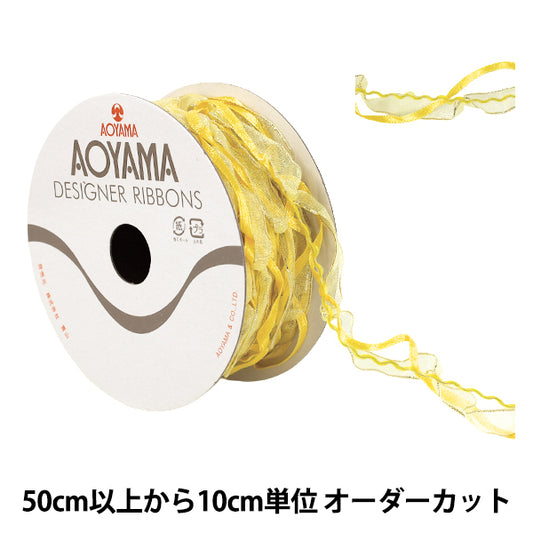 [数量5起] 丝带 "神话宽度约。 10mm 第三色 2125-003” AOYAMARIBBON 青山丝带