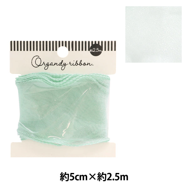 الشريط "شريط Oganza ، عرض 5 سم × الطول 2.5 م ، النعناع أو 60" KIYOHARA