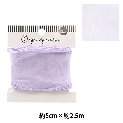 Лента "Оганза лента, ширина 5см x длина 2,5 м, мурасаки или 60" KIYOHARA