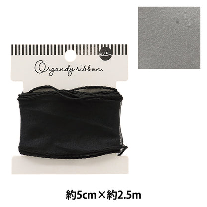 Лента "Лента Оганза, ширина 5 см х длина 2,5 м, черный или 60" KIYOHARA
