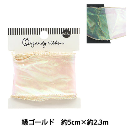 الشريط "Aurora urgonza Ribbon ، Gold Edge ، Width 5cm × الطول 2.3m ، USPink ، ORT-60G" KIYOHARA