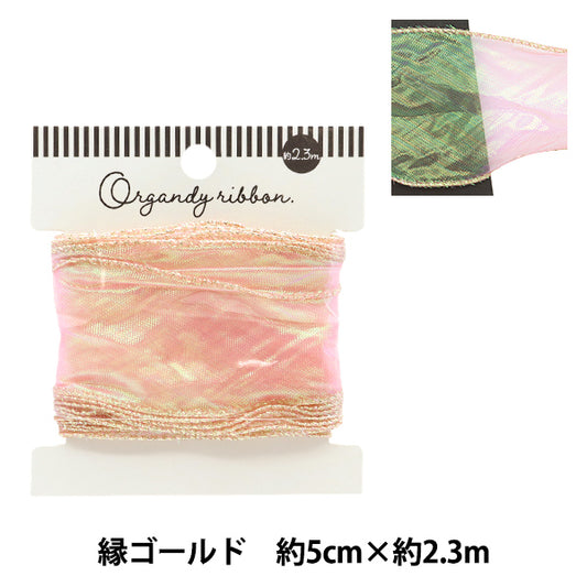 Лента "Aurora Organza лента, золотой край, ширина 5 см x длина 2,3 м, розовый, ORT-60G" KIYOHARA