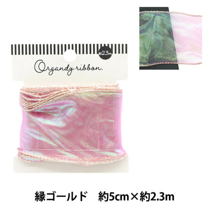 Лента "Aurora Organza лента, золотой край, ширина 5 см x длина 2,3 м, розовый, ORT-60G" KIYOHARA