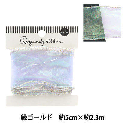 Лента "Aurora Organza лента, золотой край, ширина 5 см x длина 2,3 м, мурасаки Ort-60G" KIYOHARA