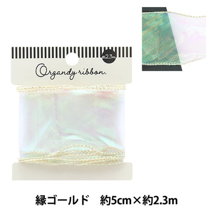 Лента "Aurora Organza лента, золотой край, ширина 5 см x длина 2,3 м, белый ORT-60G" KIYOHARA