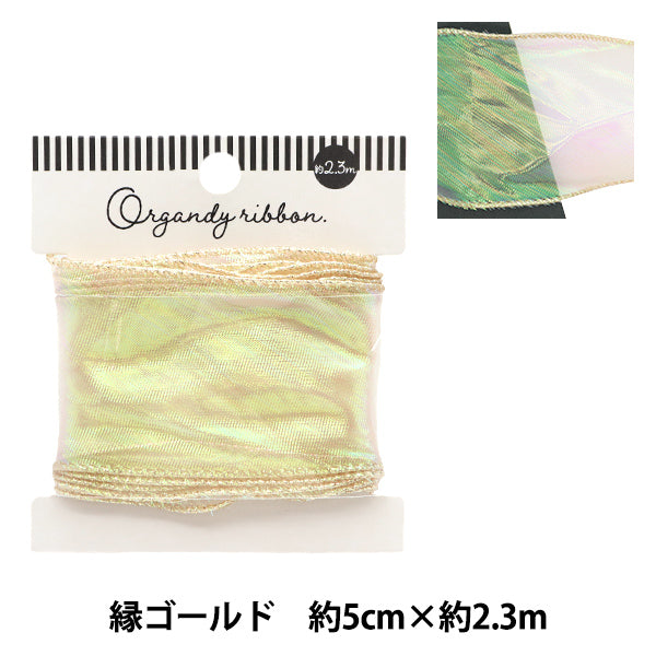 Лента "Aurora Organza лента, золотой край, ширина 5 см x длина 2,3 м, Kiiro Ort-60G" KIYOHARA