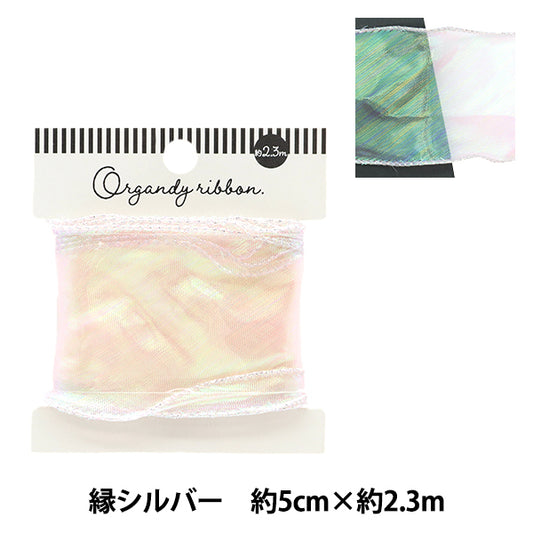 Лента "Aurora Organza Ribbon Silver Edge 5 см в ширину x 2,3 м в розовом орте-60" KIYOHARA