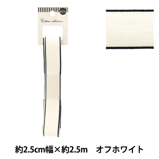 Farbband "ChiffonFarbband Ca. 25 mm breit x 2,5 m lang und weiße YRC2501-25"