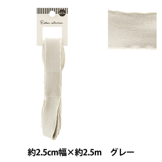 Farbband "ChiffonFarbband Ca. 25 mm breit x 2,5 m lang grau YRC2501-25"