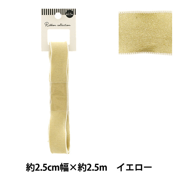 Nastro "chiffonNastro Ca. Largo 25 mm x 2,5 m giallo YRC2501-25"