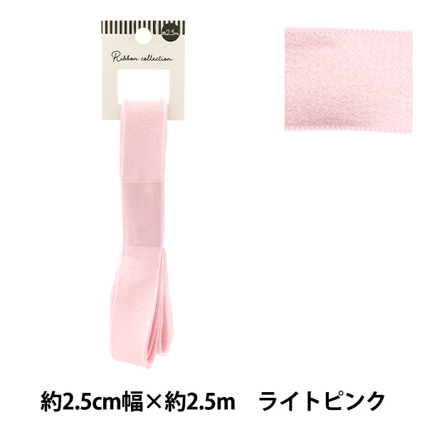 Nastro "chiffonNastro Ca. 25 mm di larghezza x 2,5 m di lunghezza luminosa YRC2501-25"