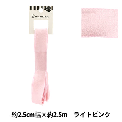 Nastro "chiffonNastro Ca. 25 mm di larghezza x 2,5 m di lunghezza luminosa YRC2501-25"