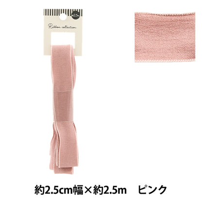 リボン 『シフォンリボン 約幅25mm×長さ2.5m ピンク YRC2501-25』