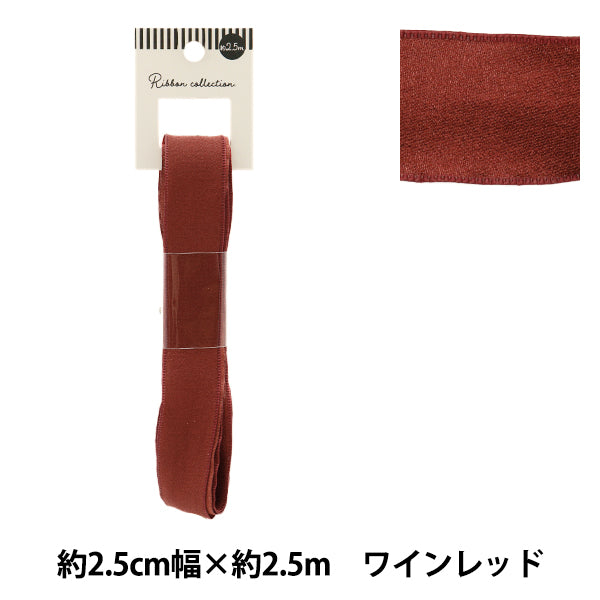 Nastro "chiffonNastro Ca. 25 mm di larghezza x 2,5 m di vino lungo YRC2501-25"