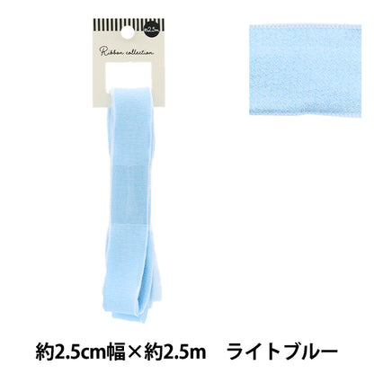 Ribbon "chiffonRibbon Approx. 25mm wide x 2.5m long Light blue YRC2501-25"
