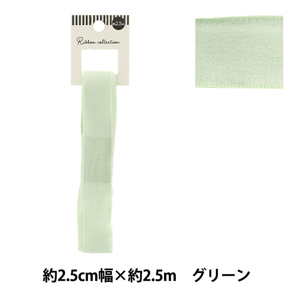 리본 "쉬폰리본 대략 폭 25mm x 2.5m 길이의 녹색 YRC2501-25"