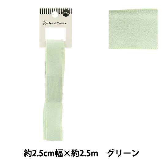 Farbband "ChiffonFarbband Ca. 25 mm breit x 2,5 m langes grüner YRC2501-25"