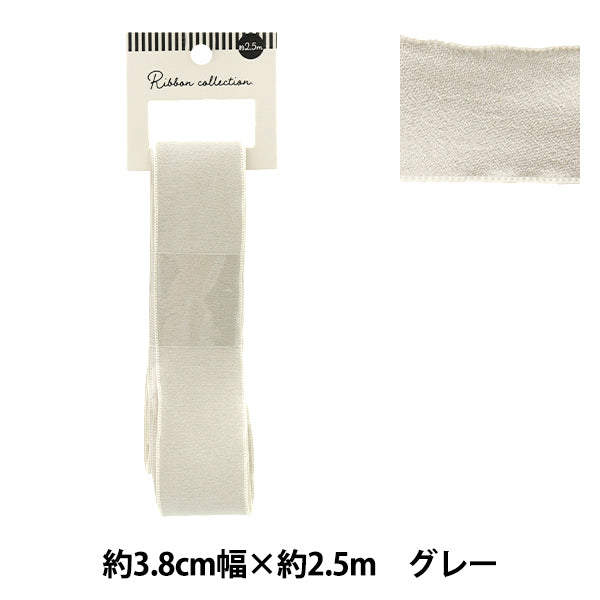 리본 "쉬폰리본 대략 38mm 폭 x 2.5m 길이 회색 YRC2501-38"