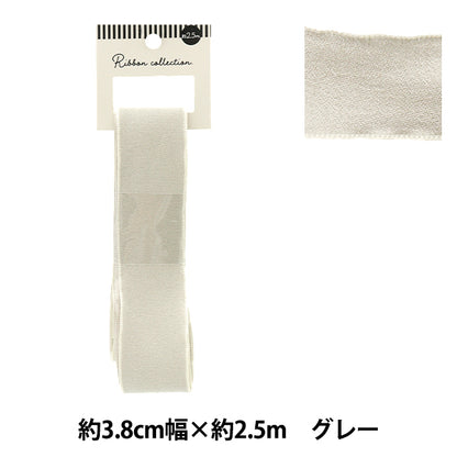 리본 "쉬폰리본 대략 38mm 폭 x 2.5m 길이 회색 YRC2501-38"