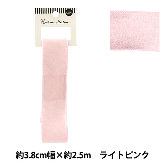 Farbband "ChiffonFarbband Ca. 38 mm breit x 2,5 m lang hellrosa YRC2501-38"