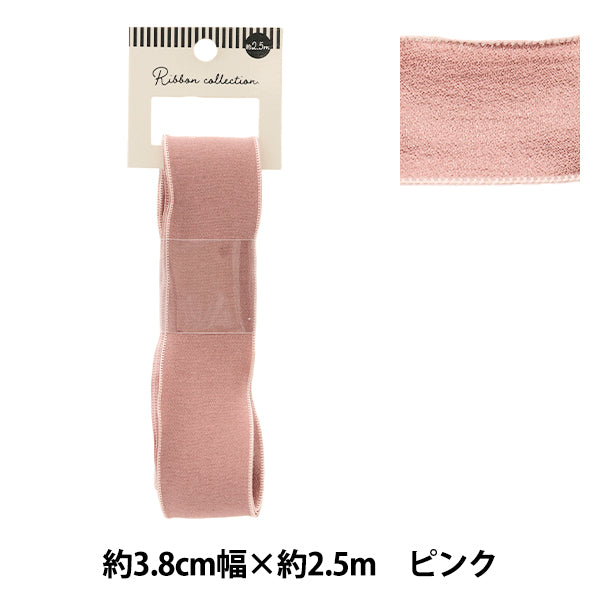 Farbband "ChiffonFarbband Ca. 38 mm breit x 2,5 m lang rosa YRC2501-38"