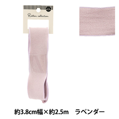 リボン 『シフォンリボン 約幅38mm×長さ2.5m ラベンダー YRC2501-38』