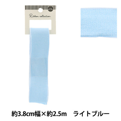 Ribbon "chiffonRibbon Approx. 38mm wide x 2.5m long Light blue YRC2501-38"