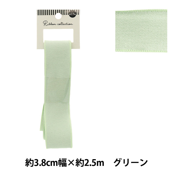 Ribbon "chiffonRibbon Approx. 38mm wide x 2.5m long Green YRC2501-38"