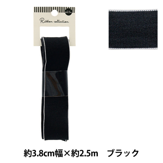 Farbband "ChiffonFarbband Ca. 38 mm breit x 2,5 m langes schwarzes YRC2501-38"