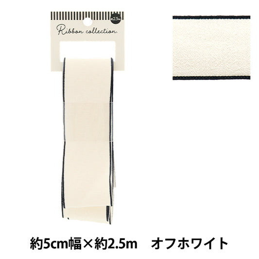 Farbband "ChiffonFarbband Ca. 50 mm breit x 2,5 m lang und weiße YRC2501-50"