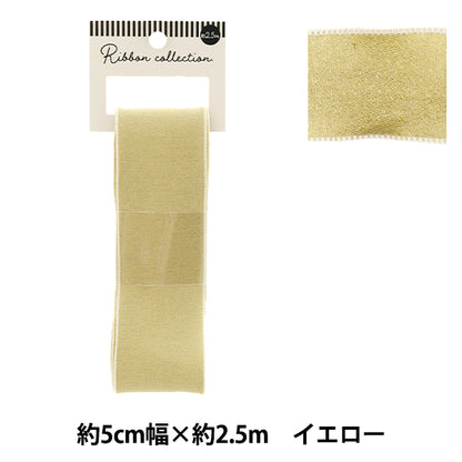 리본 "쉬폰리본 대략 50mm 폭 x 2.5m 길이 노란색 YRC2501-50"