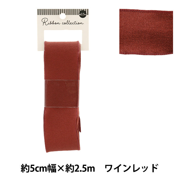 Nastro "chiffonNastro Ca. 50 mm di larghezza x 2,5 m di vino lungo YRC2501-50"