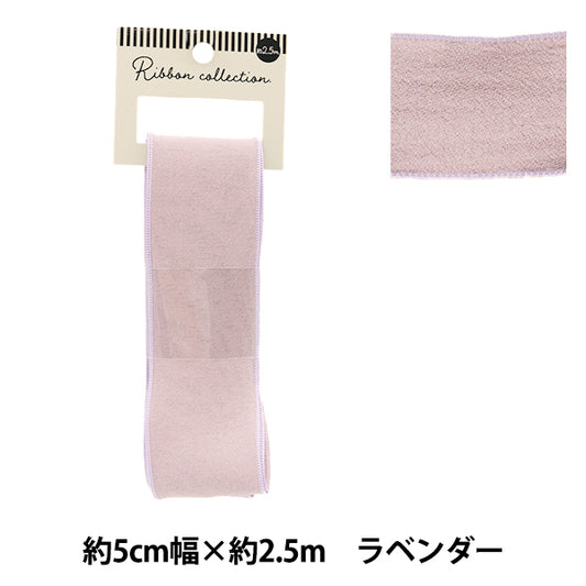 Farbband "ChiffonFarbband Ca. 50 mm breit x 2,5 m langer Lavendel YRC2501-50"