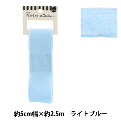 Farbband "ChiffonFarbband Ca. 50 mm breit x 2,5 m lang hellblau YRC2501-50"