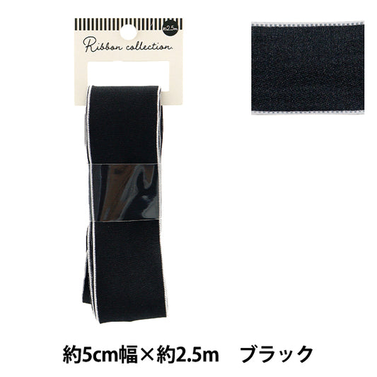 Farbband "ChiffonFarbband Ca. 50 mm breit x 2,5 m langes schwarzes YRC2501-50"