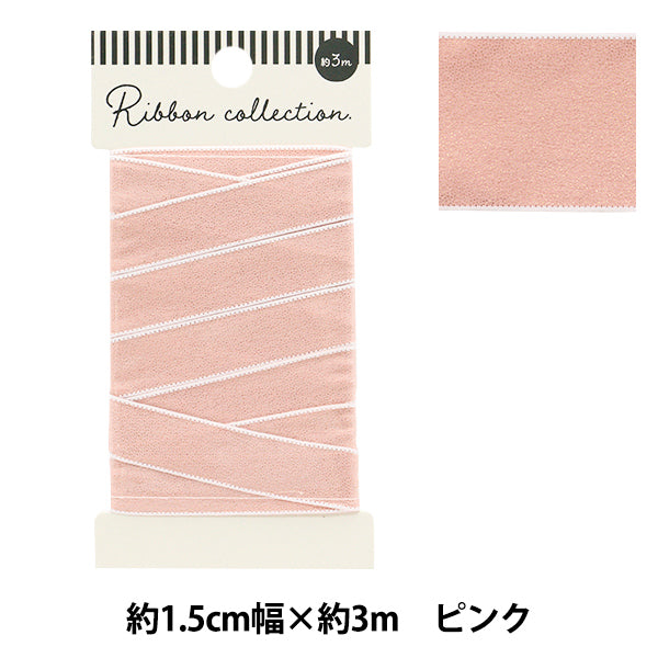 리본 "반짝이는 리본, 약 15mm 너비의 x 3m 길이, 분홍색 yrc2502-15"