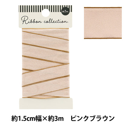 Farbband "Glänzendes Band, ca. 15 mm breit x 3 m lang, rosa braun, yrc2502-15"