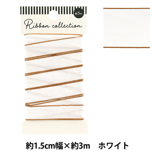 Farbband "Glänzendes Band, ca. 15 mm breit x 3 m lang, weiß, YRC2502-15"