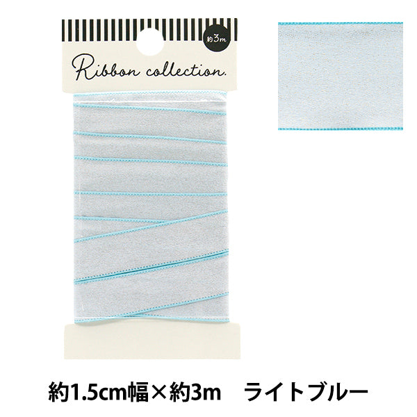 Farbband "Glänzendes Band, ca. 15 mm breit x 3 m lang, hellblau, YRC2502-15"