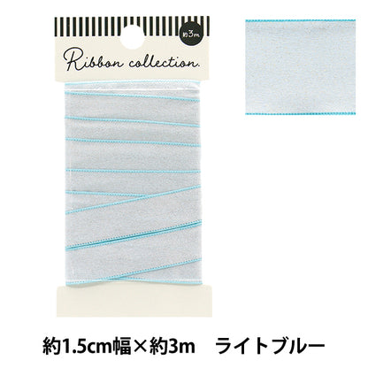 Farbband "Glänzendes Band, ca. 15 mm breit x 3 m lang, hellblau, YRC2502-15"