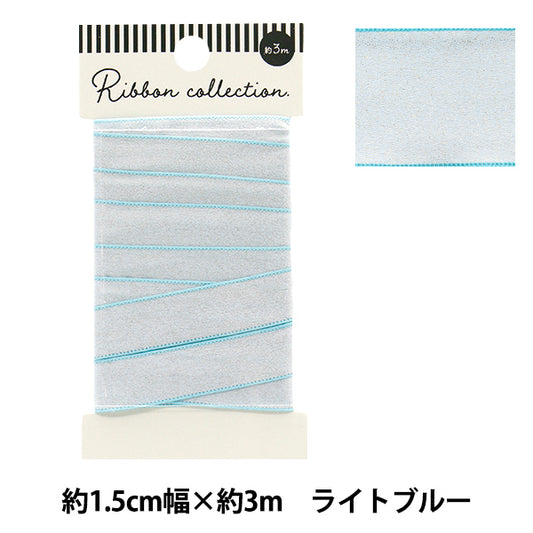 Farbband "Glänzendes Band, ca. 15 mm breit x 3 m lang, hellblau, YRC2502-15"