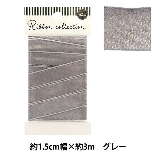 Farbband "Glänzendes Band, ca. 15 mm breit x 3 m lang, grau YRC2502-15"