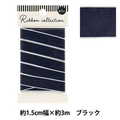 리본 "반짝이는 리본, 약 15mm 너비의 x 3m 길이, 검은 색 yrc2502-15"