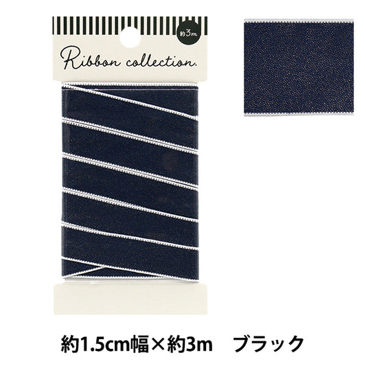 Farbband "Glänzendes Band, ca. 15 mm breit x 3 m lang, schwarz YRC2502-15"