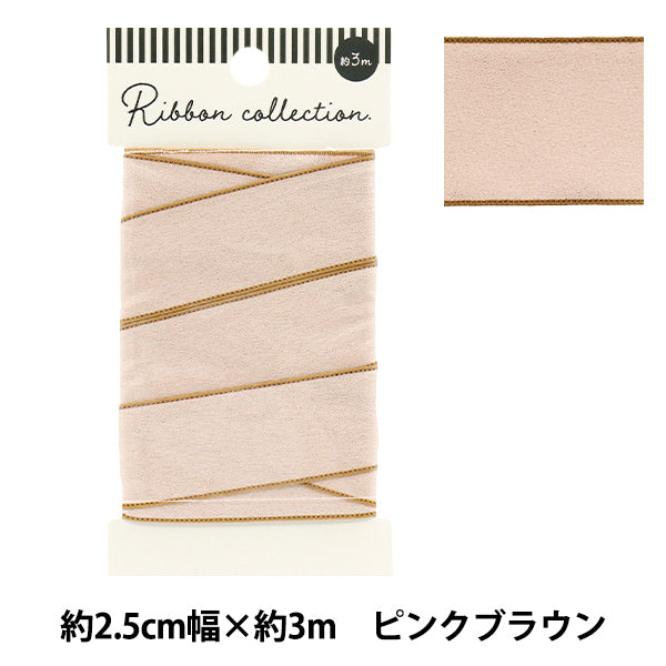 Farbband "Glänzendes Band, ca. 25 mm breit x 3 m lang, rosa braun, yrc2502-25"