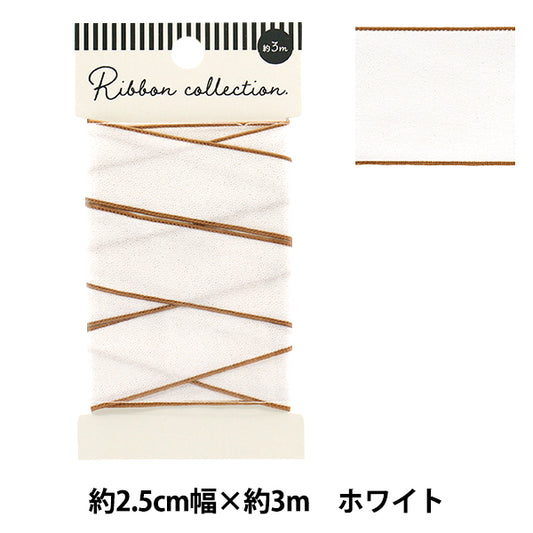 Farbband "Glänzendes Band, ca. 25 mm breit x 3 m lang, weiß, YRC2502-25"